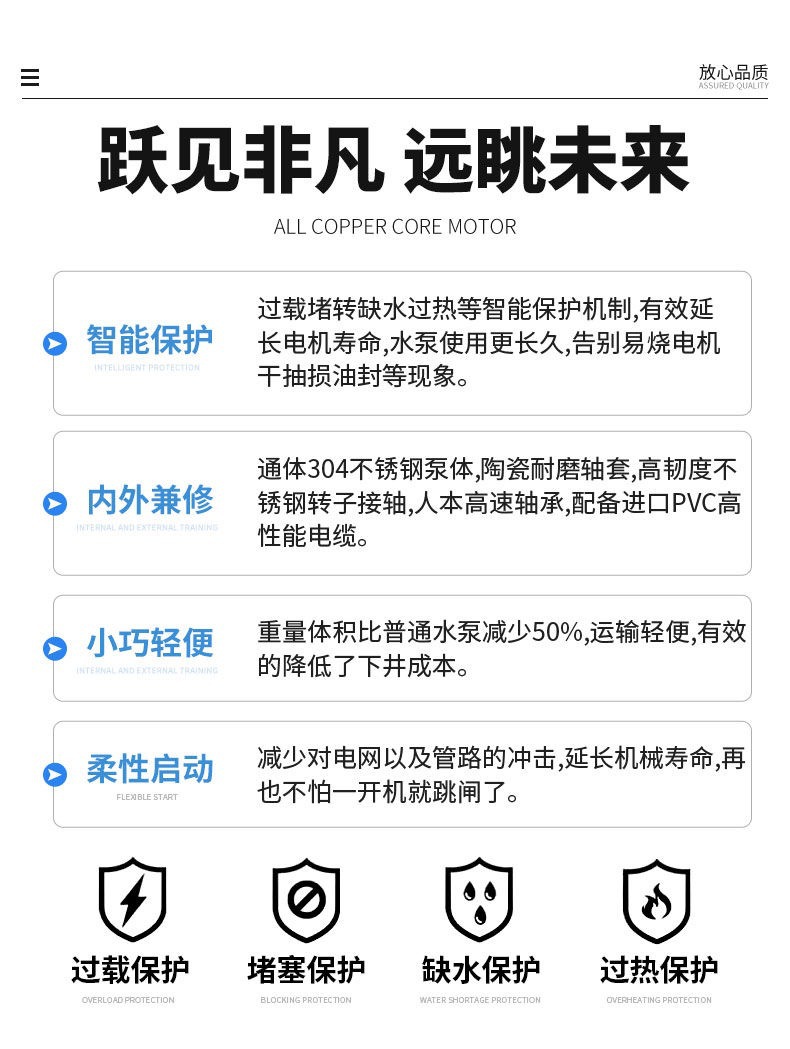 Shanghai Deep Well Water Pump National Standard Submersible Pump High Pressure Water Pump People's Household 220V Farmland Irrigation 380V