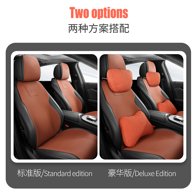Suede Leather Car Seat Cushion, Universal for All Seasons, Perforated and Breathable, Small Waist Saddle, Soft Technical Cloth Car Seat Cushion