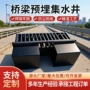 路桥焊接路面排水管雨水斗