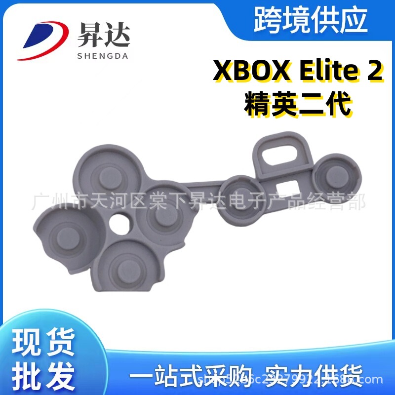 For XBOX Elite Second Generation Handle Conductive Adhesive Original XBOX ONE Elite2 Button Soft Pad
