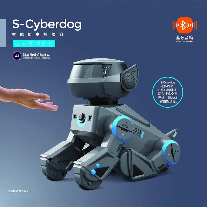 Induction robot dog, toy for programming, (Cross-border trading), bluetooth, remote control