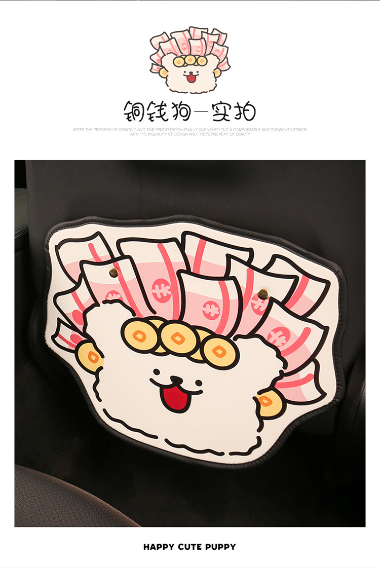 Cartoon Anti-Kick Pad for Car Seats, Anti-Dirt Pad, Anti-Kick Pad for Back Seat