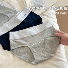 中高腰纯棉女士内裤女生女款三角裤2025新款7a抑菌加长裆大码短裤