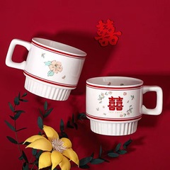 中式復古喜字陶瓷杯婚慶伴手禮情侶對杯歡喜禮品馬克杯喜慶可批發