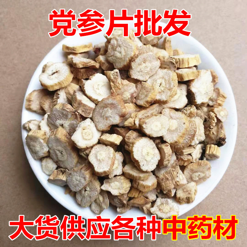 Dried Codonopsis Root Slices Dang Shen 500g TCM Herbal Tea and Soup Ingredient overview