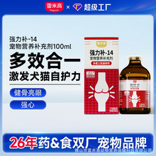 ���׸߶�S��ЧҺ�w�}�����}�����a-14����I�B�a��