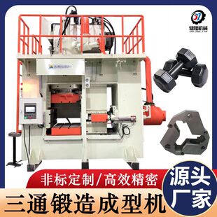 Դ�^���S 750 ���������Һ���C ����呼����� ��������呉��C