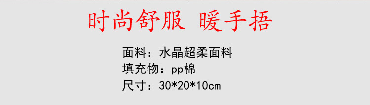 Hand Warmer Pillow Office Nap Cute Girl Hand Warmer Cartoon Cushion Wholesale Hand Cover Gift Wholesale