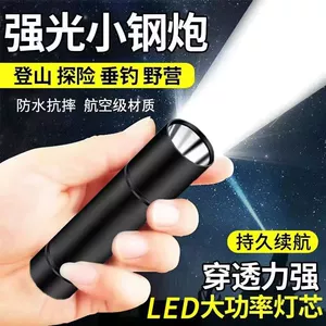LED high-brightness flashlight, rechargeable, ultra-bright, long-range, mini, portable, multifunctional, suitable for students, home use, emergency, and outdoor activities