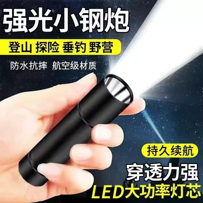 flashlight, rechargeable, ultra-bright, long-range, mini, UV fənərlər