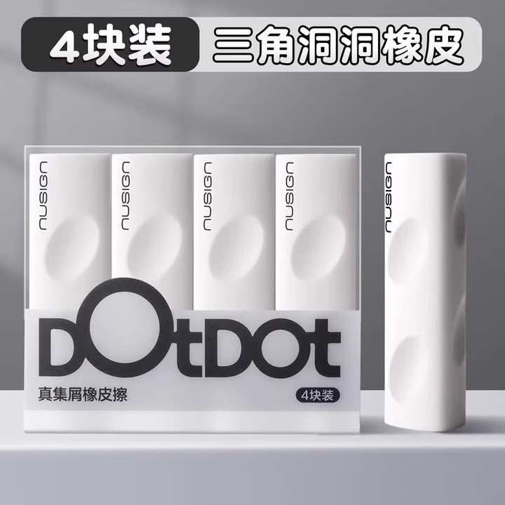 Borrador Deli, borrado limpio, especialmente diseñado para estudiantes de primaria, seguro para niños, sin olor, borra palabras de forma lineal, borrador para dibujo y arte.