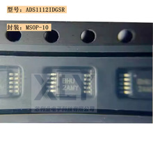 ADS1112IDGSR bMSOP-10 zӡBHU ģDQоƬ ȫԭb