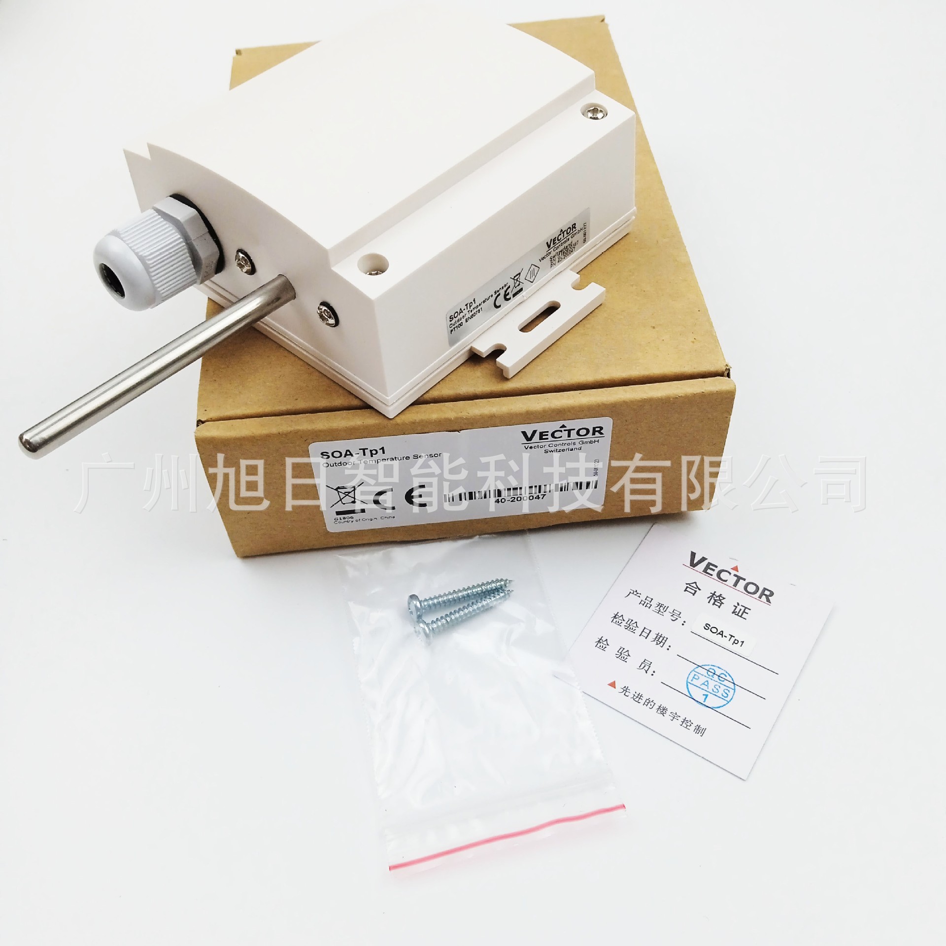 旭日正品伟拓SOA-TP2室外温度传感器PT1000 电阻输出温度变送器