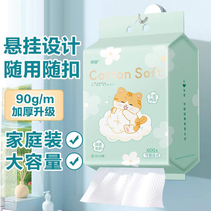 Cotton Disposable Face Towels, Wall-Mounted Family Pack, Extractable Towels, Makeup Cotton, Soft Towels for Facial Cleansing and Wet Compress Use