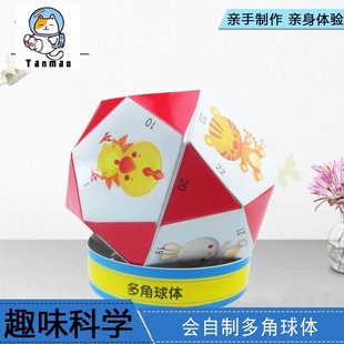 ��С�W����ͯ�ƌW�����߿Ƽ�С�������w�׺�ģ�ͽ̾߶�����w