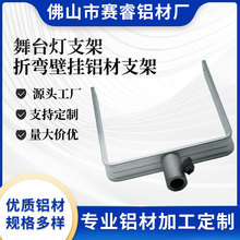 �S��ֱ�N��̨���X�Ͻ�֧��U���X���ۏ��ӹ��ڒ�̶�֧���X�Ͳ�CNC