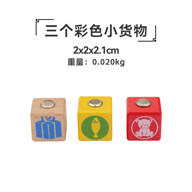 Three small colorful goods