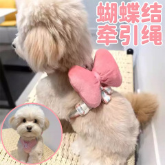 狗狗牵引绳蝴蝶结背心式宠物胸背带遛狗绳柴犬比熊泰迪狗链子涤纶