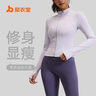 Juyitang Spring and Autumn High Elasticity Sports Yoga Jacket Cross-Border Running and Cycling Slimming Yoga Wear Fitness Top for Women