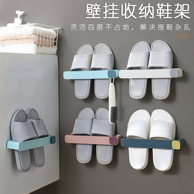 Hole-Free Wall-Mounted Bathroom Slipper Rack Behind the Door Shoe Storage Rack Drain Bathroom Storage Rack Towel Rack