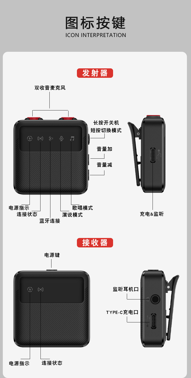 无线麦克风话筒领夹式直播收音主播户外智能降噪蓝牙手机录音器详情15