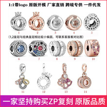 �˼Ҷ���S925���y�ʹ���ĸO����ϵ�й̶��ۿ�ʽ������DIY�������