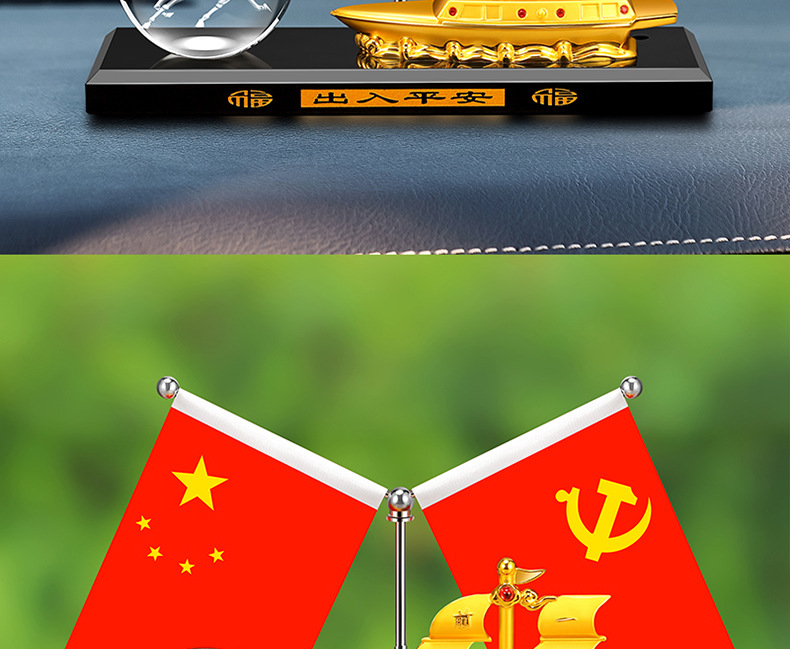 Creative Douyin Smooth Sailing Boat Car Ornaments Five-Star Small Red Flag Car Interior Crystal Ornaments Alloy Boat Perfumed Seat
