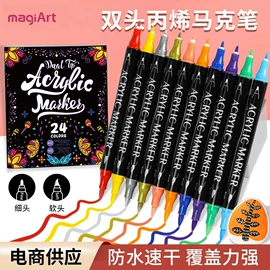 马克笔;荧光笔;记号笔