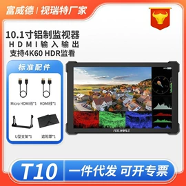 摄影摄像器材;监视器;液晶显示器