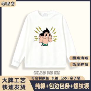 �羳��Ůͯ�b�H���b��H�b2026���Ƽ����L��t���F�ڰ�ͯľӡ��