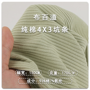 �ް��ӗl4*3�ӗl�_�y���� 170g���ď�������͸���׵���ᘿ�����