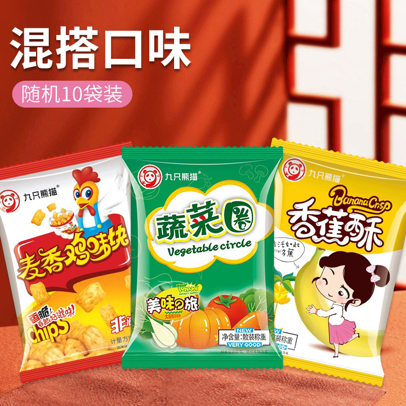 혼합팩 [3가지맛] 28g*10팩