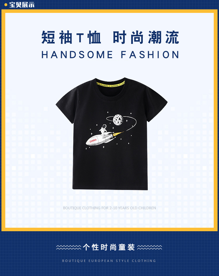 T-shirt enfant - Ref 3440633 Image 6