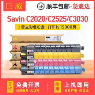 �m������Lanier LD420C�ۺ�C425Cī�ۺ�C430C C430CSPF̼�ۺ�