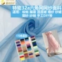 32a六角网纱裙蚊帐网眼布