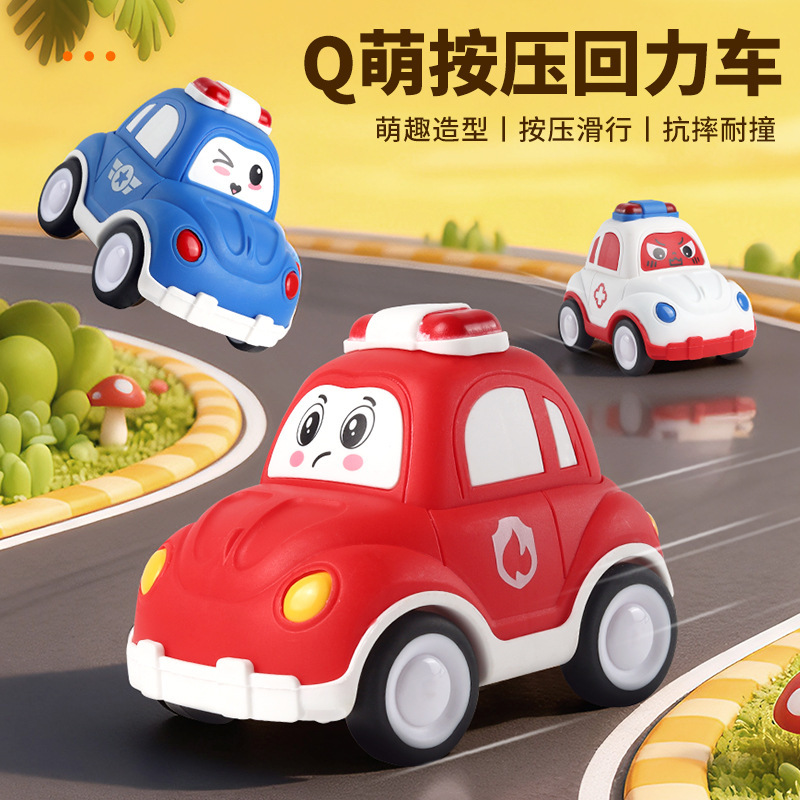 Baby Q Cute Cartoon Police Car Children's Toy for Girls 2026 Internet Hot Item Press-Inertia Pull-Back Car Wholesale
