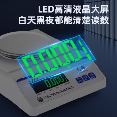 High-precision electronic scale electronic balance 0.01g commercial gold jewelry scale precision electronic scale rechargeable gram scale