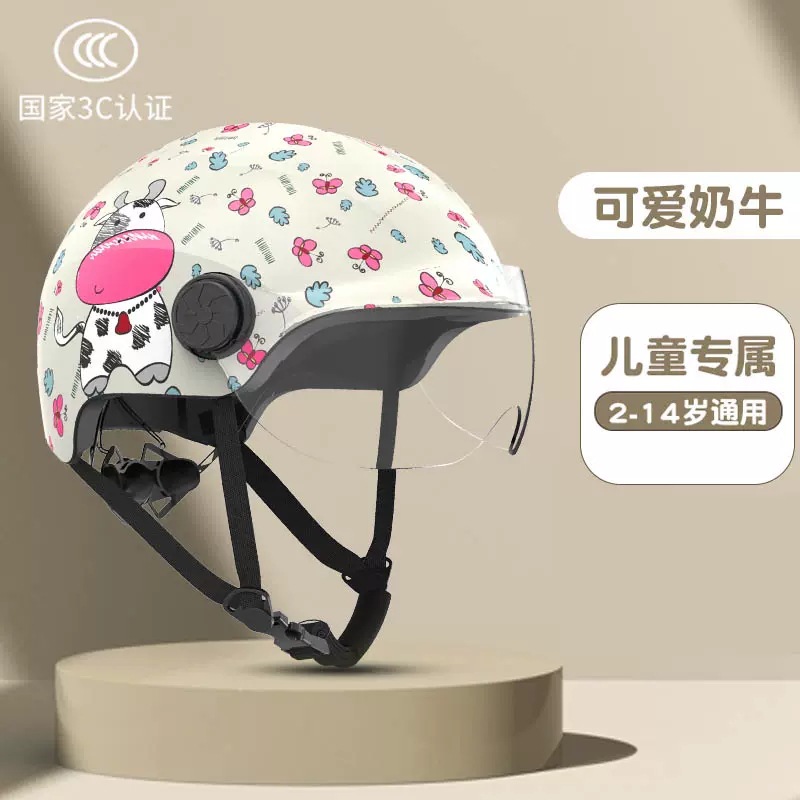 Casco de coche eléctrico para niños Casco de motocicleta de coche de batería para niños y niñas 3C certificado casco de seguridad de dibujos animados para bebés