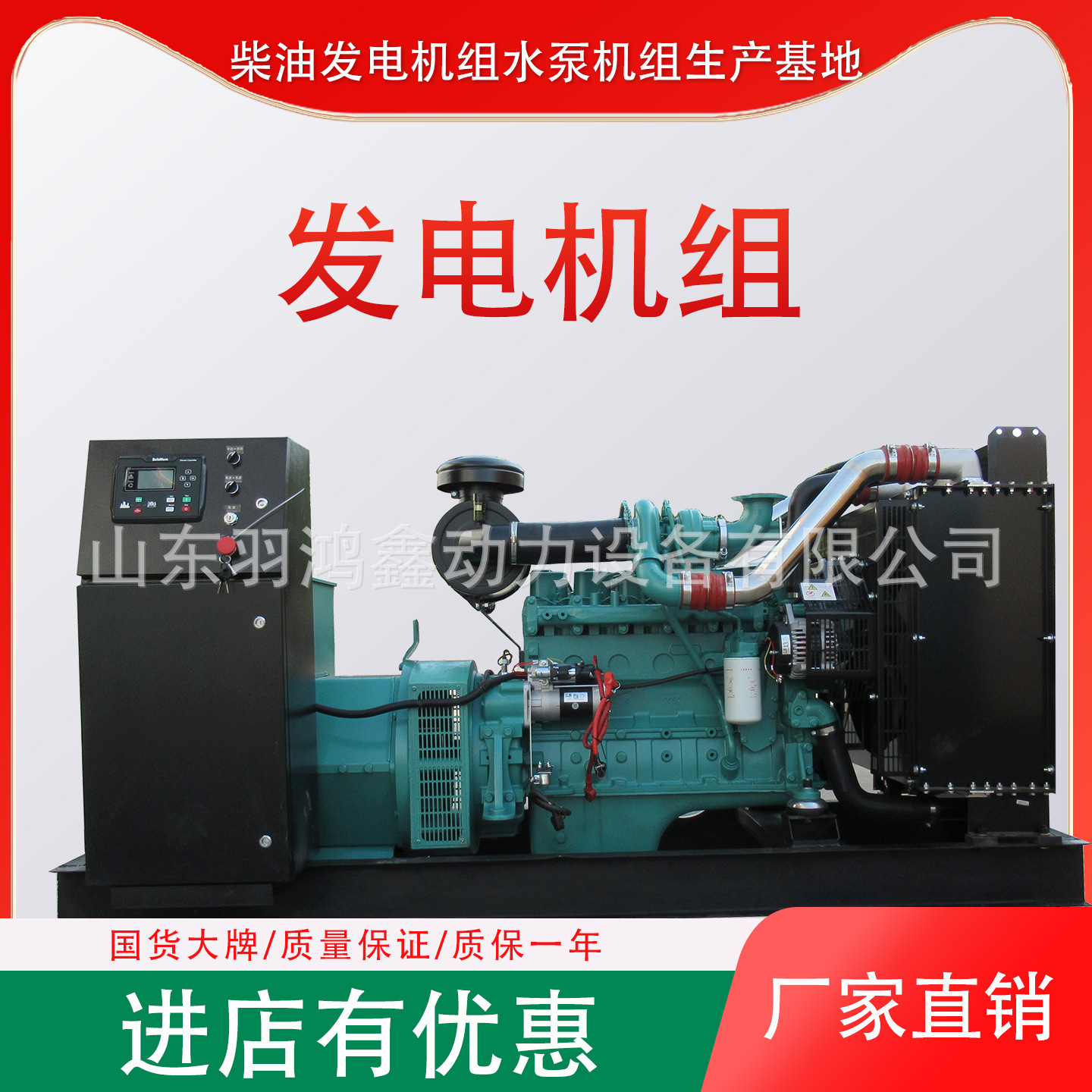 康明斯柴油发电机组80kw静音发电机组100kva工地常用矿山使用