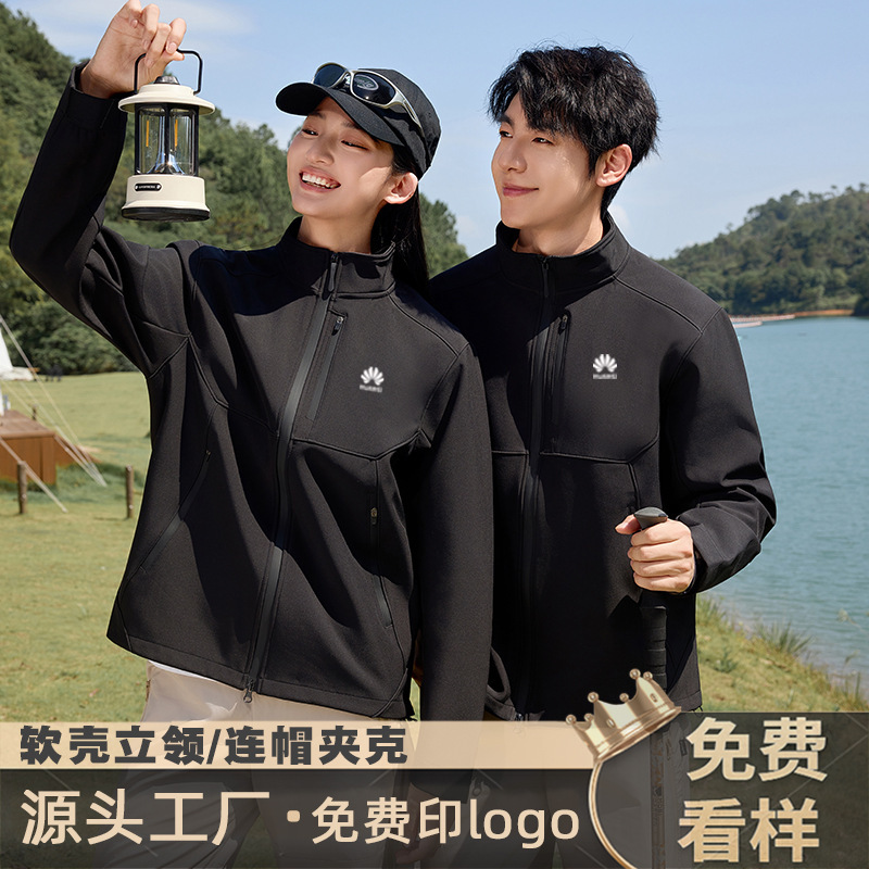 High-End Soft Shell Jacket Custom Outdoor Stand-Up Collar Windbreaker Jacket Workwear Custom Group Jacket Windbreaker Printing