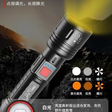 小太阳T325激光超亮强光手电筒铝合金可伸缩黄白双光户外探险手电