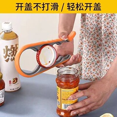 台所の缶詰の多機能の栓抜きの2色は多くて4つのふたの大きさの通用の省力の専用のふたを使います。