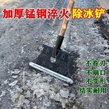 大号铲子户外锰钢除冰冰铲水泥加厚垃圾破冰耐用工具清洁神器墙皮