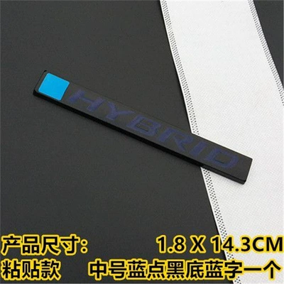 Honda Civic, Accord, Fit Hybrid: Car logo - standard-sticky-medium-size-hybrid-blue-dot-black-background-blue-text