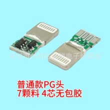 �m��Lightning 8Pin PD12W��� iPhone��������늾����^ 8P�O���^