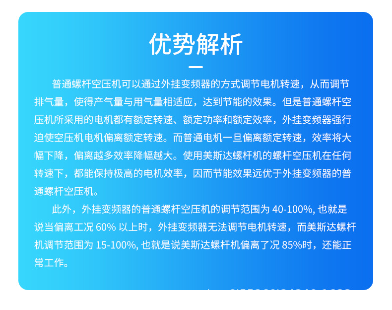 详情_11.jpg