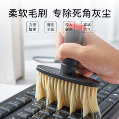 Car dust removal brush air conditioning outlet interior detail brush keyboard cleaning brush soft bristle brush gap dust sweeping brush