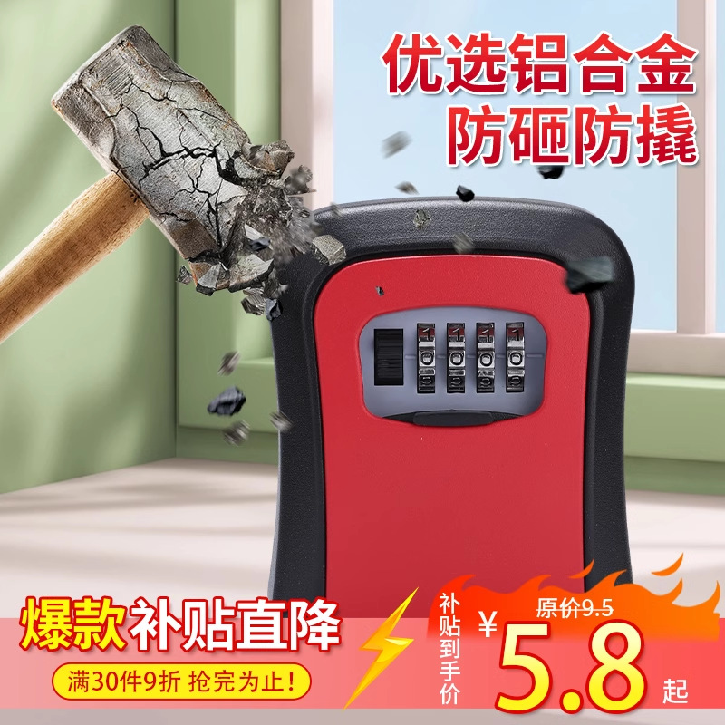 Caja de llaves de contraseña de primera fuerza Caja de ojo de gato Cerradura antirrobo de ingeniería de decoración de sitio de construcción Puerta temporal de llaves para dormitorios