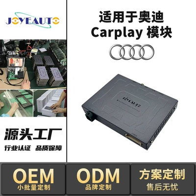Smart Module Decoder Wholesale — Simsiz CarPlay və Android Auto - au-1-audi-2010-16-a4l-a5-q5-b8-without-mmi