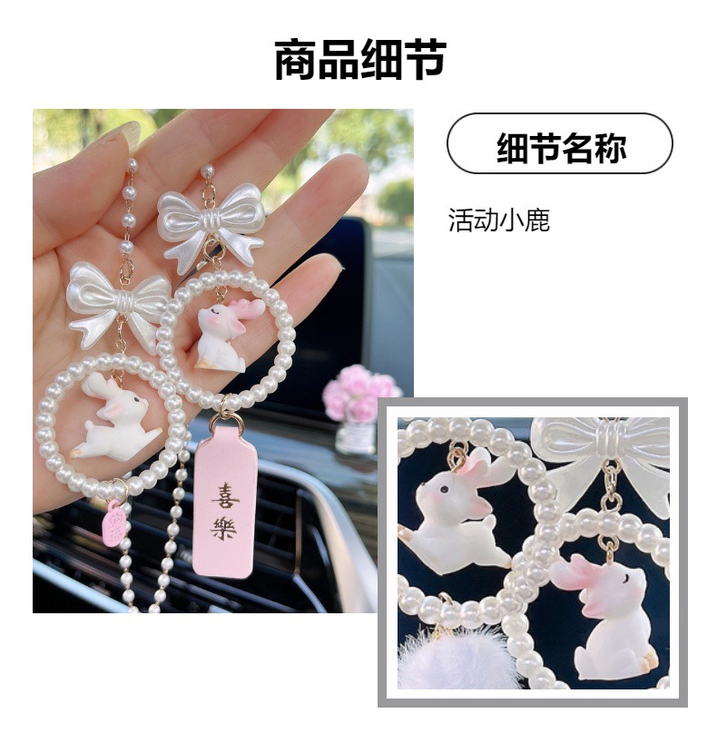 New Car Yilu Ping An Happy Pendant Car Hanging Cute Jewelry Pendant Car Rearview Mirror Hanging Decoration